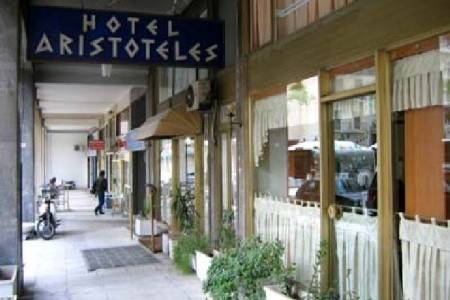 Invia – Aristoteles Hotel, Atény